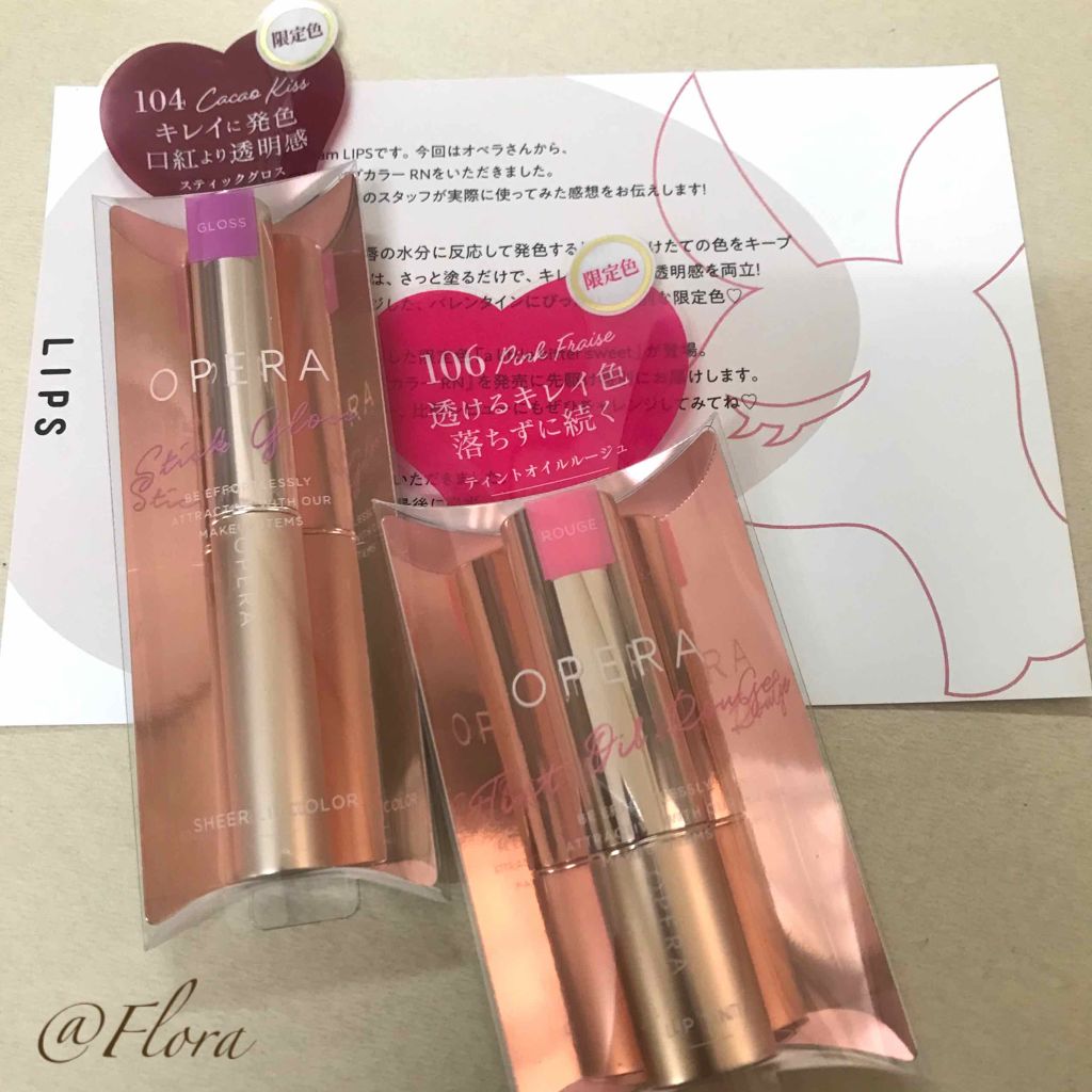 オペラ シアーリップカラー RN/OPERA/リップグロスを使ったクチコミ（1枚目）