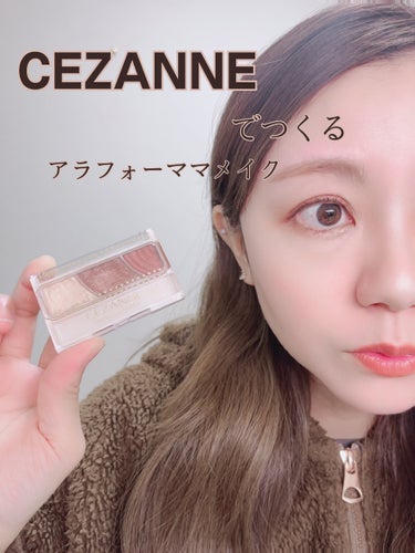 トーンアップアイシャドウ/CEZANNE/アイシャドウパレットを使ったクチコミ（1枚目）