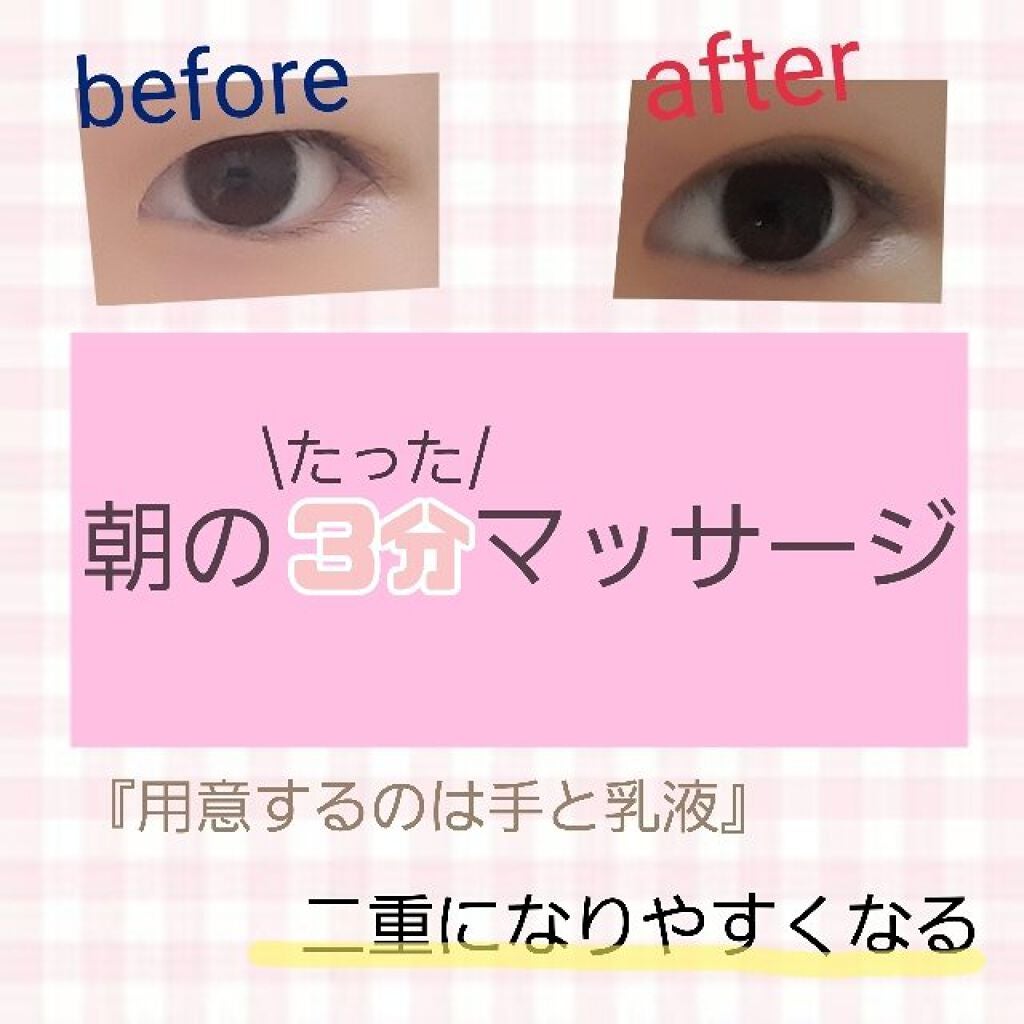 白潤 薬用美白乳液/肌ラボ/乳液を使ったクチコミ(1枚目)