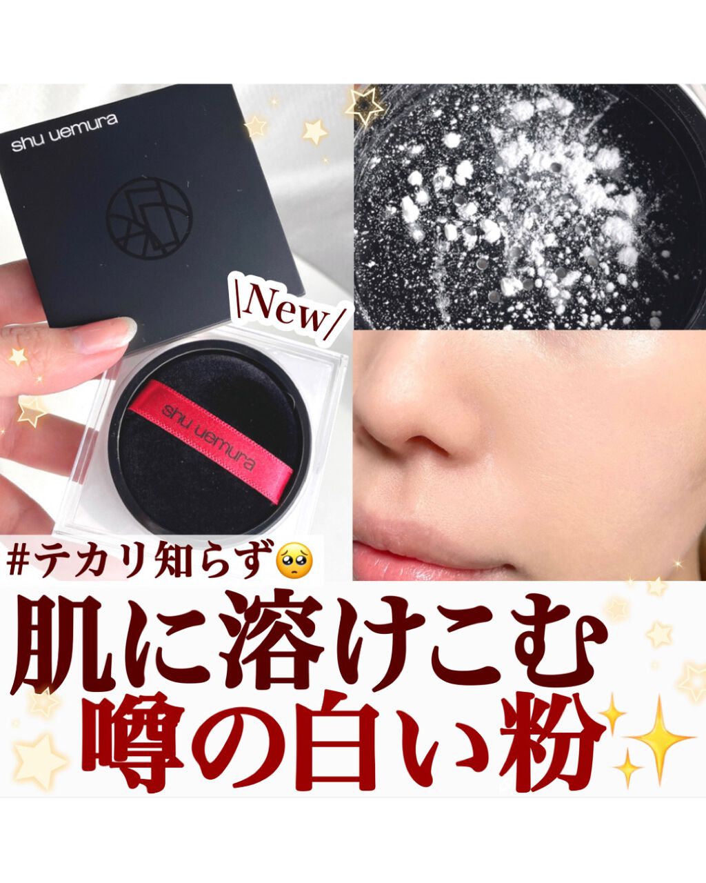 (旧)アンリミテッド ラスティング フルイド/shu uemura/リキッドファンデーションを使ったクチコミ(1枚目)