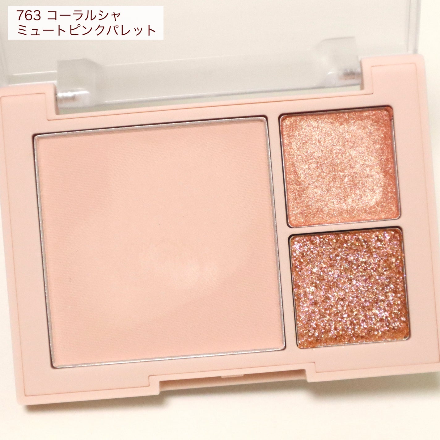 (ルシャブートコレクション)チーク&アイ マルチユーズ パレット/Dinto/パウダーチークを使ったクチコミ(4枚目)