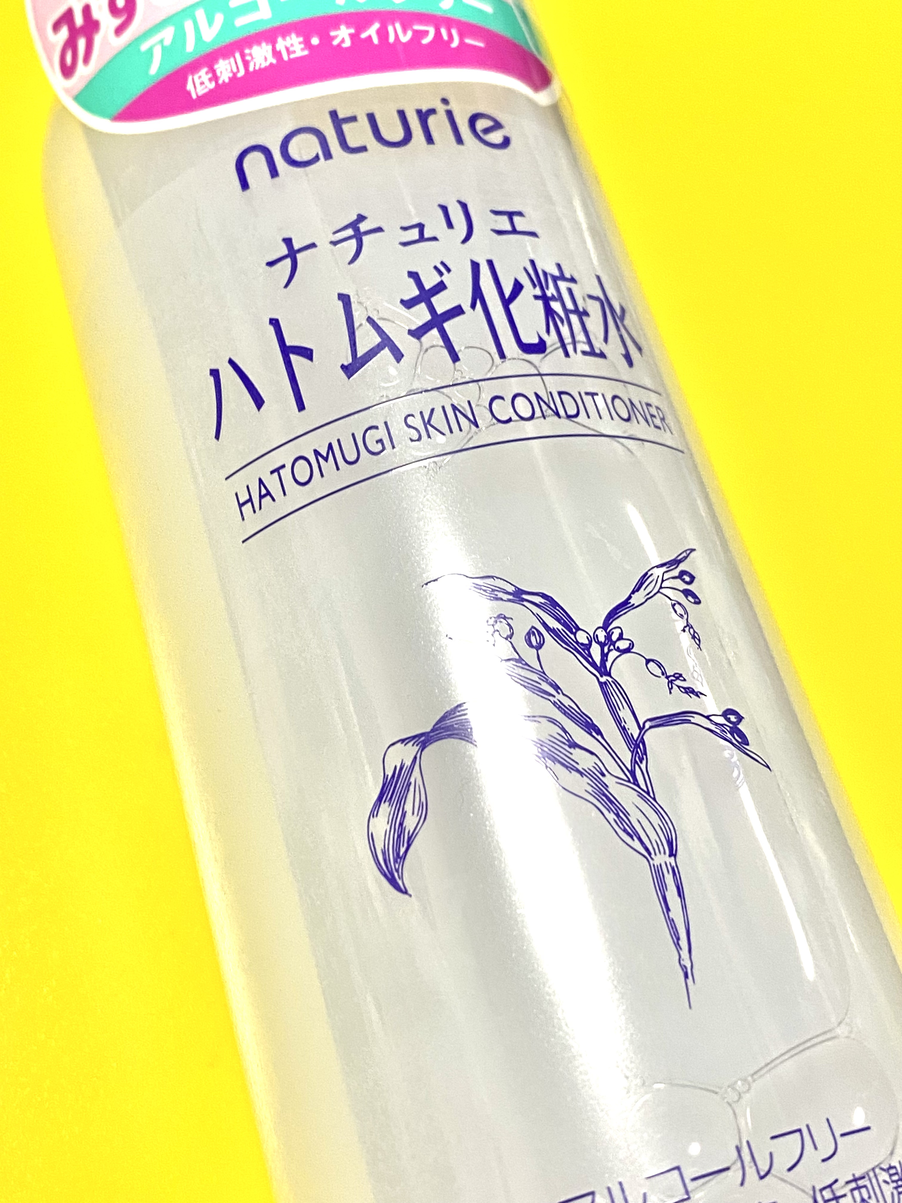 ハトムギ化粧水(ナチュリエ スキンコンディショナー R )/ナチュリエ/化粧水を使ったクチコミ（1枚目）