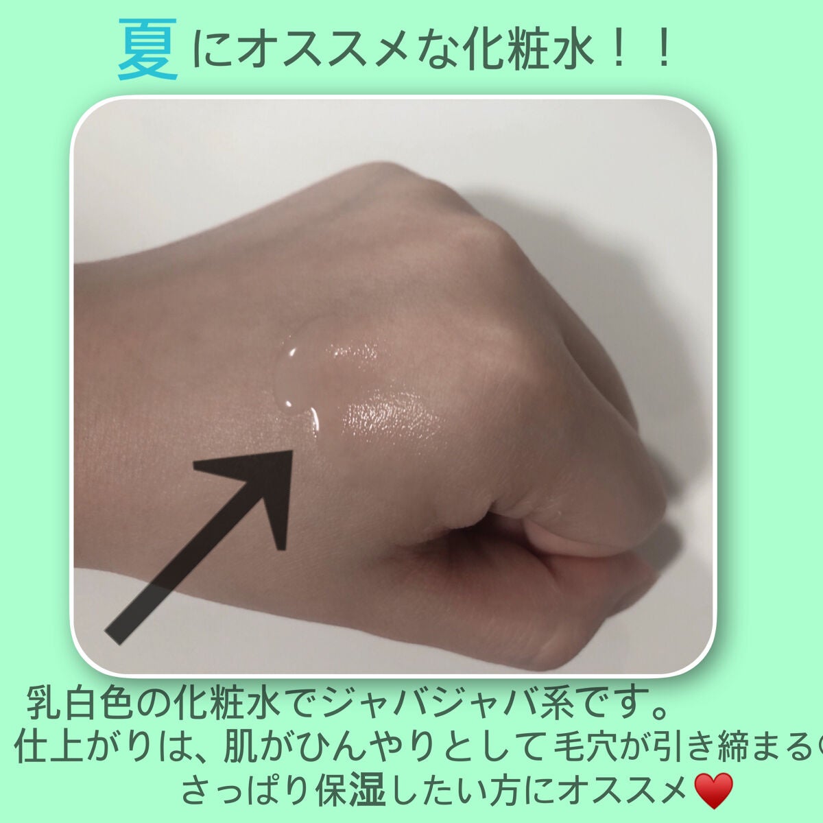 薬用スキンコンディショナーエッセンシャル N/ALBION/化粧水を使ったクチコミ(2枚目)