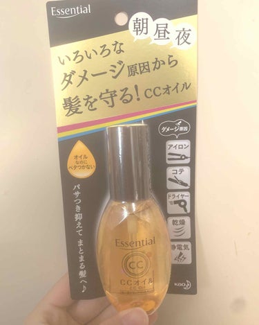 エッセンシャル CCオイルのクチコミ「こんにちは！りなです！

突然ですが、
私は生まれつき癖の強すぎる髪質です(´；ω；｀)
そん.....」（2枚目）