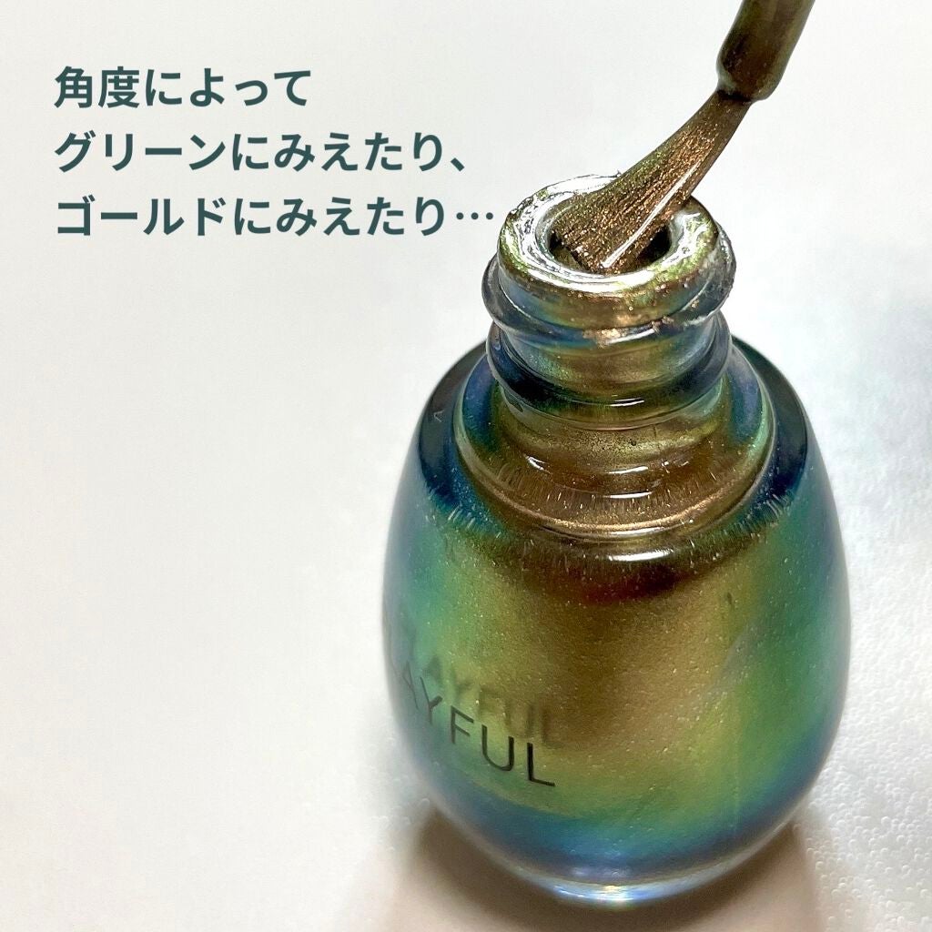 プレイフル アップデートネイル/PLAYFUL/オールインワンネイルを使ったクチコミ(2枚目)