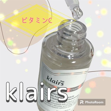 フレッシュリージュースドビタミンドロップ(35ml)/Klairs/美容液を使ったクチコミ（1枚目）