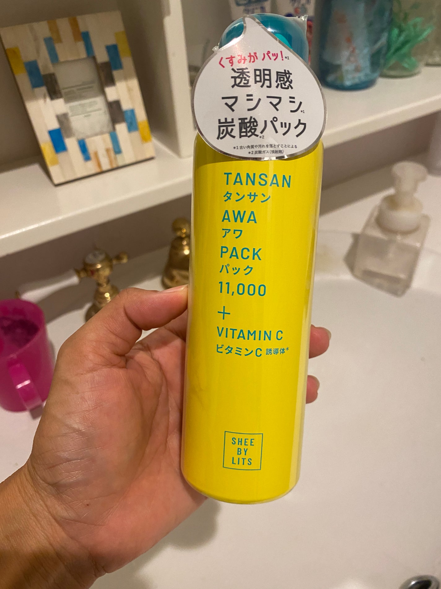 SHEE BY LITS 炭酸美容パック/リッツ/洗い流すパック・マスクを使ったクチコミ(1枚目)