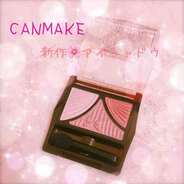 ✩.
.
.
～#購入品 紹介～
.
.
.
#canmake 
#ジューシーピュアアイズ
.
.
すっっっっごく可愛い
パープルカラーです♡
.
.
真ん中のカラーが
ラメ感がつよく、
全体につけても