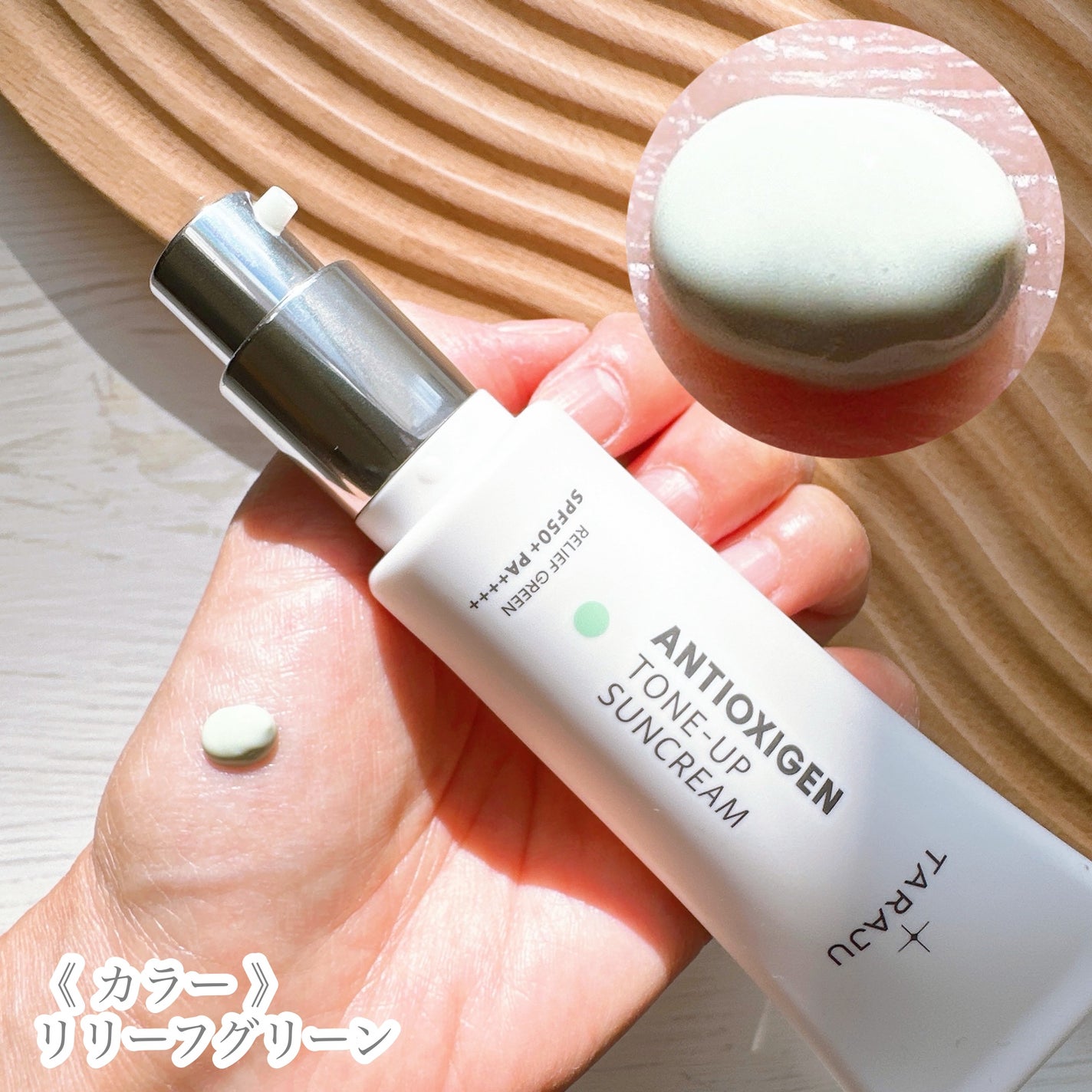 ANTIOXIGEN パッククレンザー/大熊製薬/その他洗顔料を使ったクチコミ(3枚目)