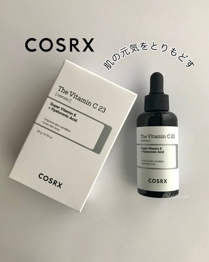 RXザ・ビタミンC23セラム/COSRX/美容液を使ったクチコミ(1枚目)