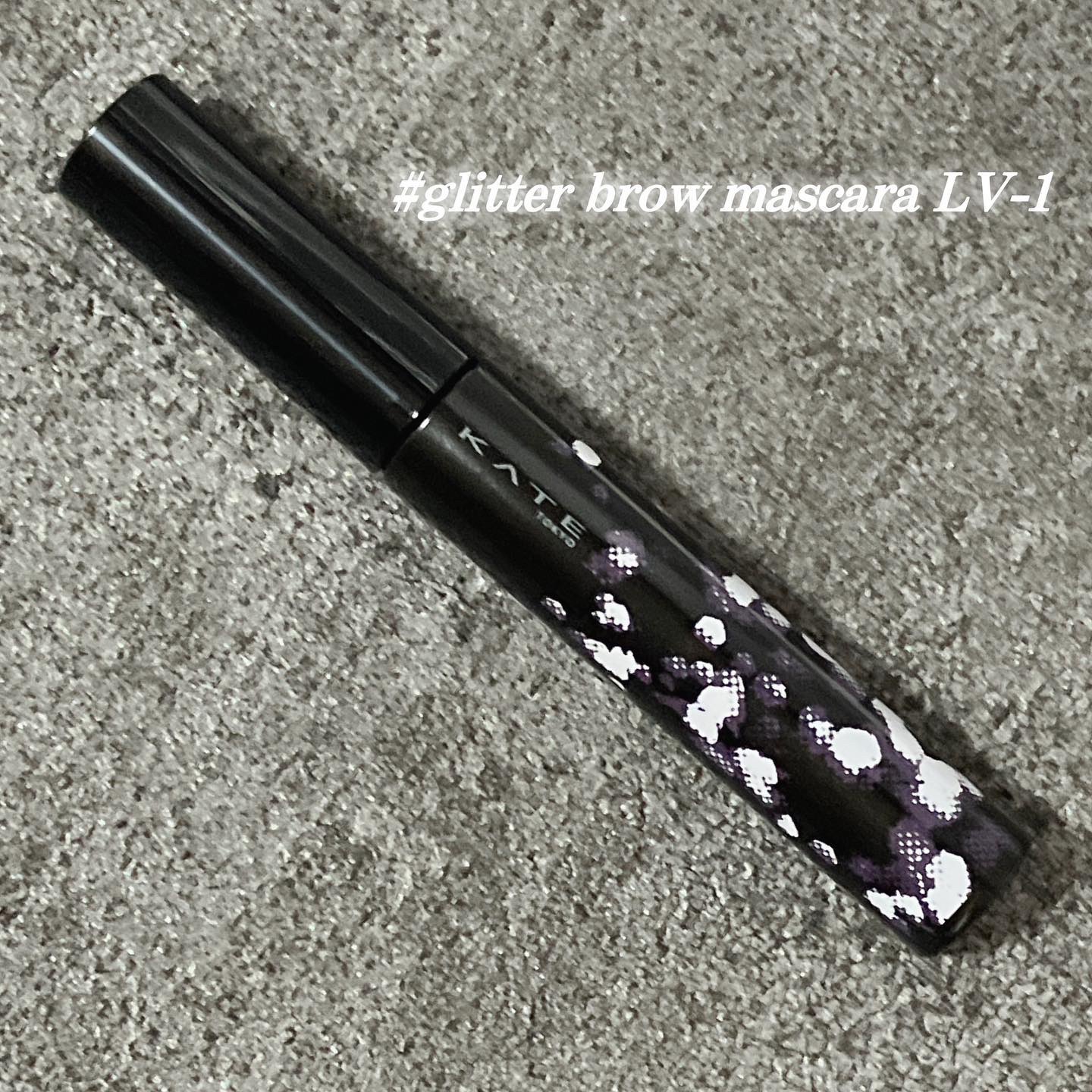 グリッターブロウマスカラ/KATE/眉マスカラを使ったクチコミ（2枚目）