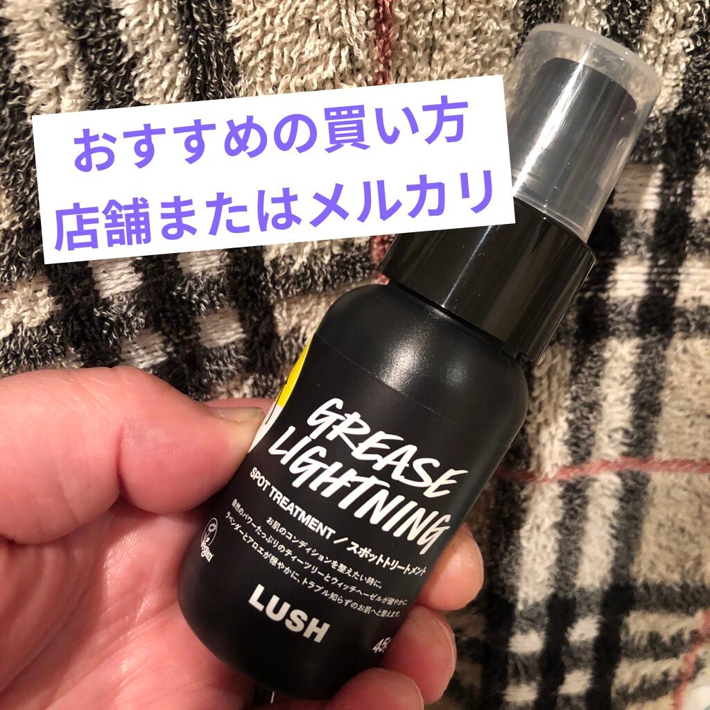 艶肌ドロップ/ラッシュ/美容液を使ったクチコミ(2枚目)