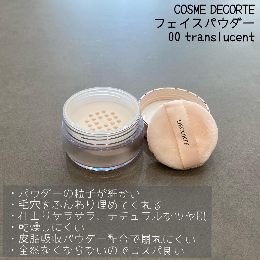 ディオールスキン フォーエヴァー&エヴァー ベース SPF20/PA++/Dior/化粧下地を使ったクチコミ(6枚目)