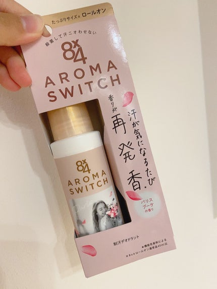 8x4 アロマスイッチ ロールオン パリスブーケの香り/8x4/デオドラント・制汗剤を使ったクチコミ(1枚目)
