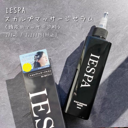 カクタスバンド/イエスパ/ツボ押し・マッサージグッズを使ったクチコミ(2枚目)