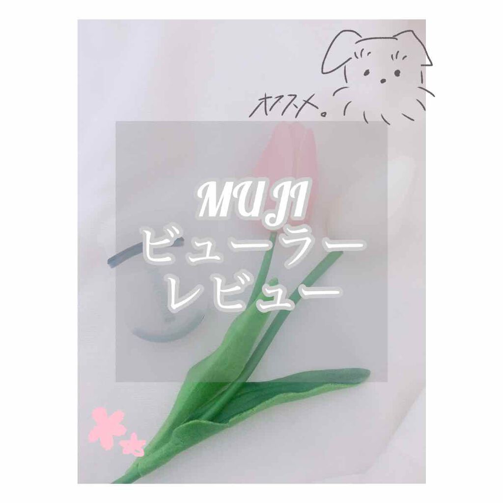 携帯用アイラッシュカーラー/無印良品/ビューラーを使ったクチコミ(1枚目)