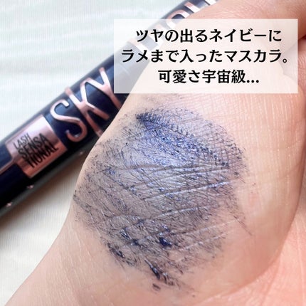 スキニーリッチライナー/excel/リキッドアイライナーを使ったクチコミ(4枚目)