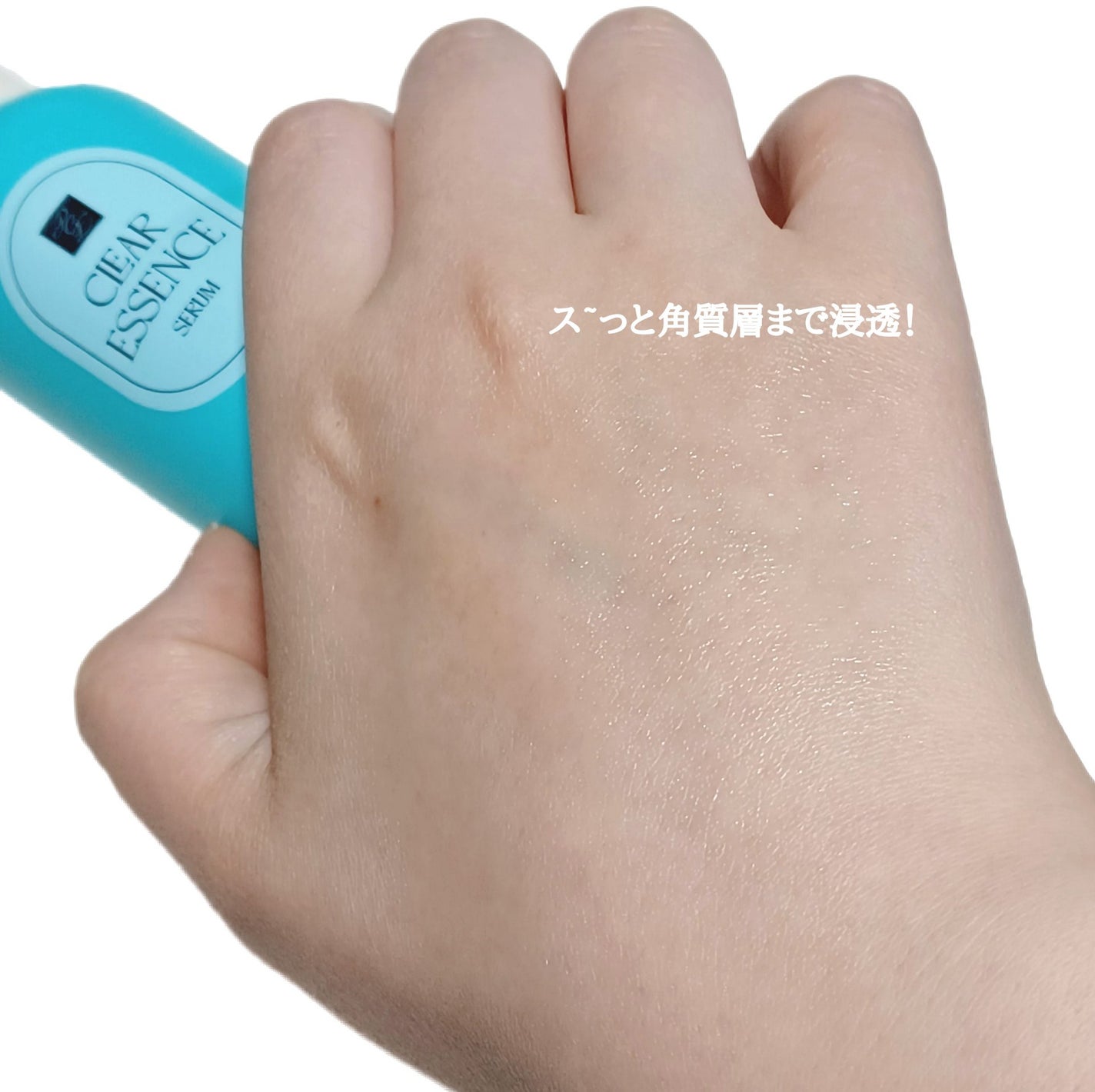 クリアエッセンス セラム/ピュレア/美容液を使ったクチコミ(4枚目)