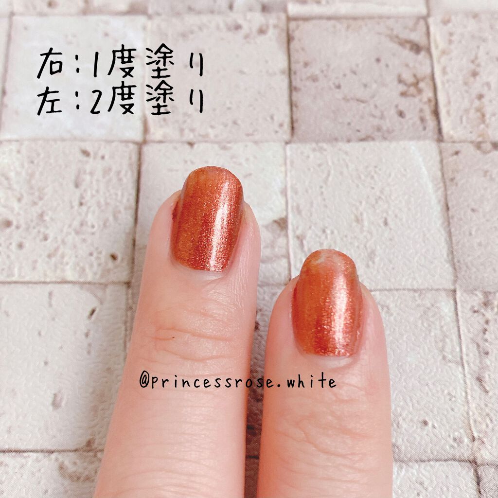 カラフルネイルズ/キャンメイク/マニキュアを使ったクチコミ(2枚目)