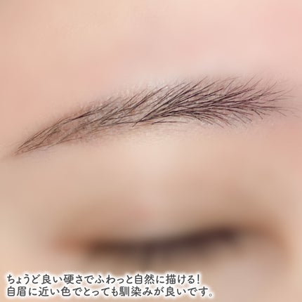 ハード フォーミュラ ハード 9 シール ブラウン/ハード6/shu uemura/アイブロウペンシルの画像