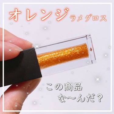 UR GLAM　LIP OIL ゴールド/U R GLAM/リップグロスの画像