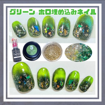 ジェルネイル/セリア/ジェルネイルを使ったクチコミ(1枚目)