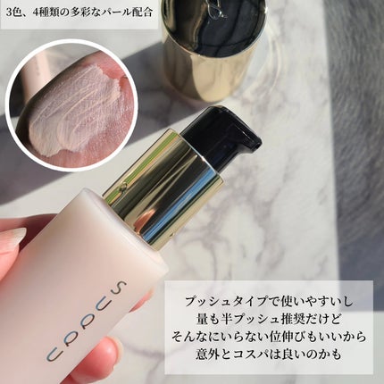 試してみた】SUQQU ザ プライマーのリアルな口コミ・レビュー | LIPS 試してみた】SUQQU ザ プライマーのリアルな口コミ・レビュー | LIPS