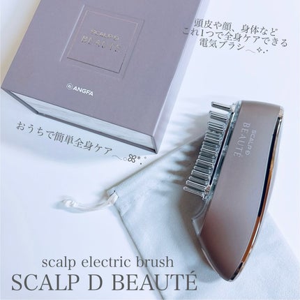 スカルプ電気ブラシ/アンファー(スカルプD)/美顔器・マッサージを使ったクチコミ(2枚目)