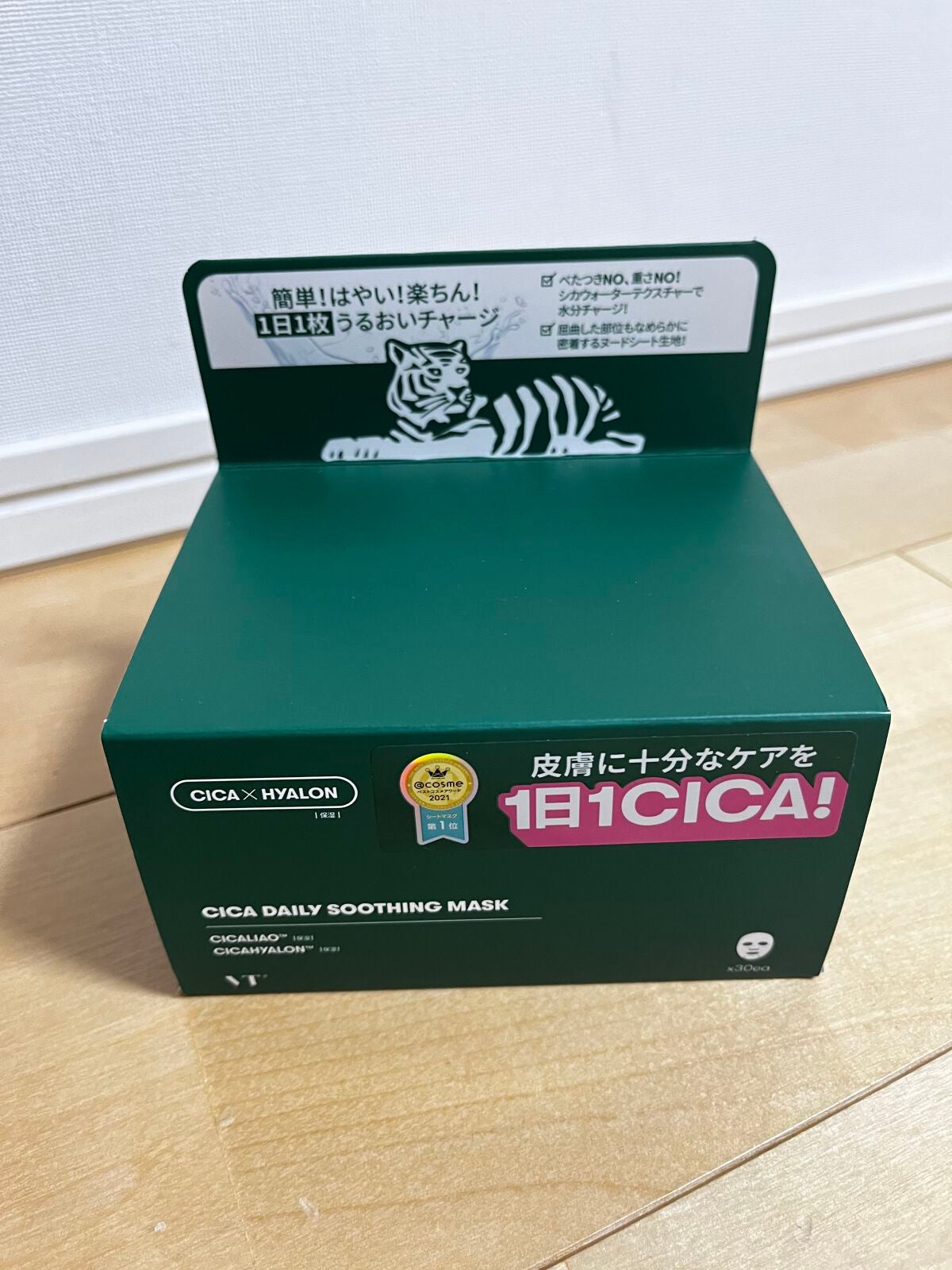 CICA デイリースージングマスク/VT/シートマスク・パックを使ったクチコミ(1枚目)