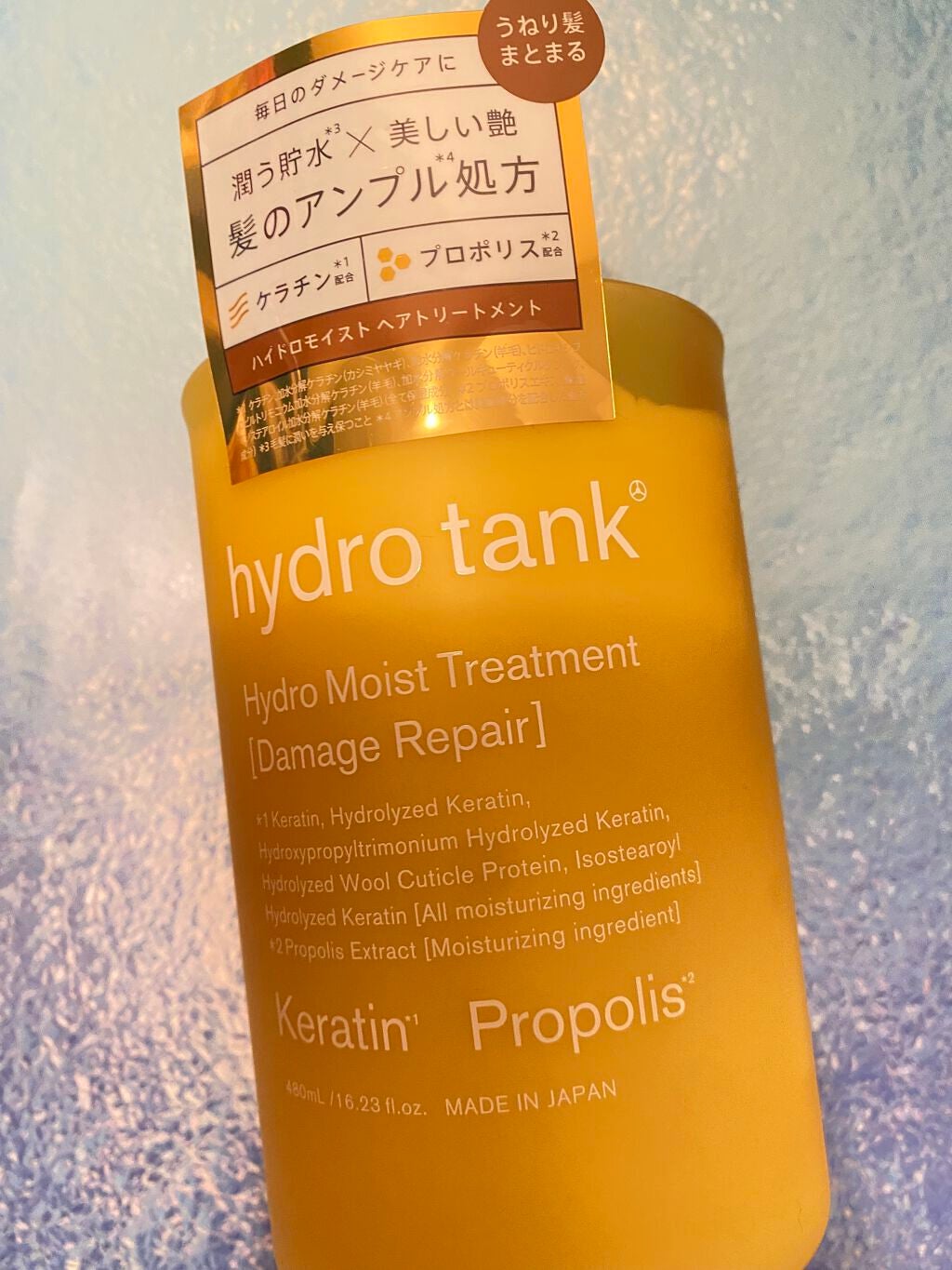 ダメージリペア ハイドロモイスト シャンプー/ヘアトリートメント/hydrotank/シャンプー・コンディショナーを使ったクチコミ(2枚目)