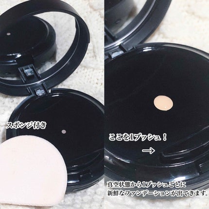 ミネラルリキッドリー ファンデーション SPF22 PA++/MiMC/リキッドファンデーションを使ったクチコミ(2枚目)