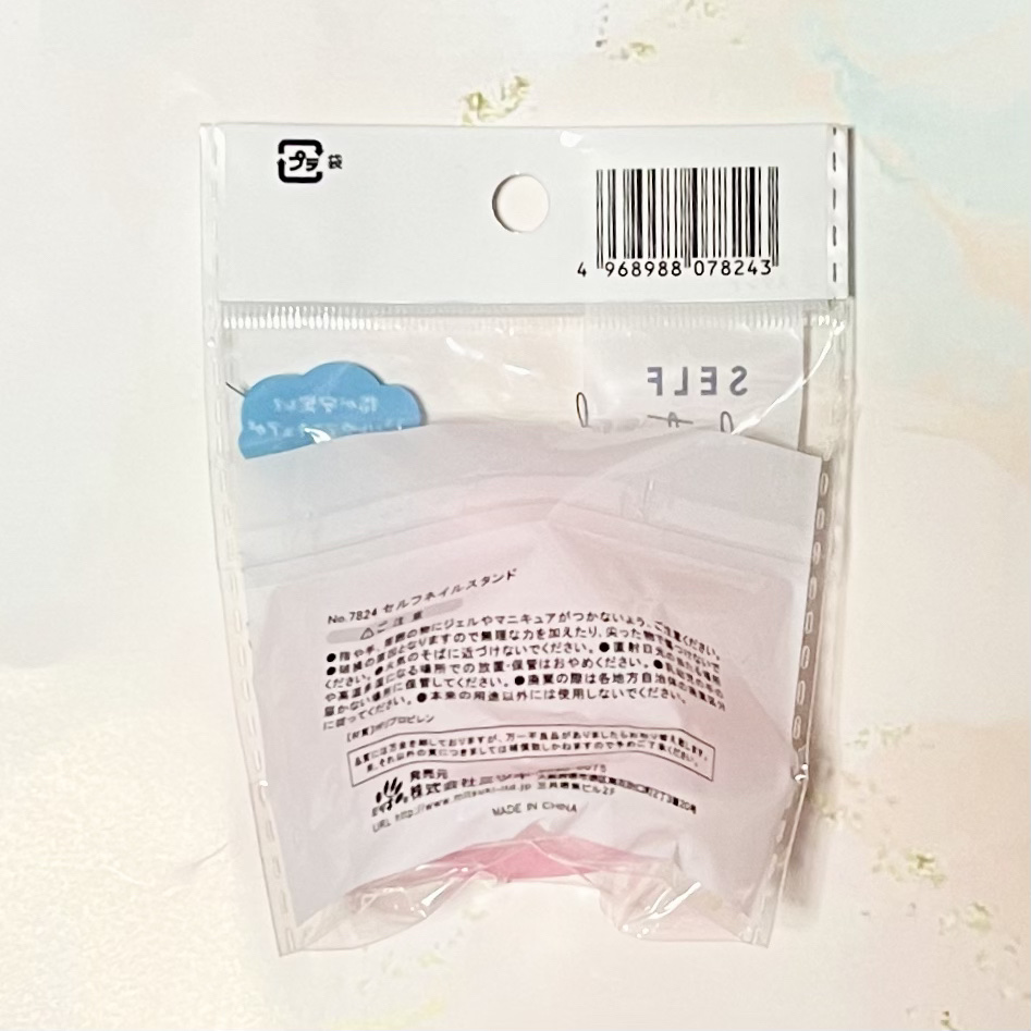 No.7824 セルフネイルスタンド/セリア/ネイル用品を使ったクチコミ（2枚目）