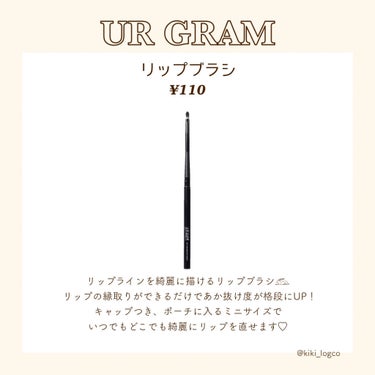 UR GLAM　EYESHADOW BRUSH A/U R GLAM/メイクブラシを使ったクチコミ（6枚目）