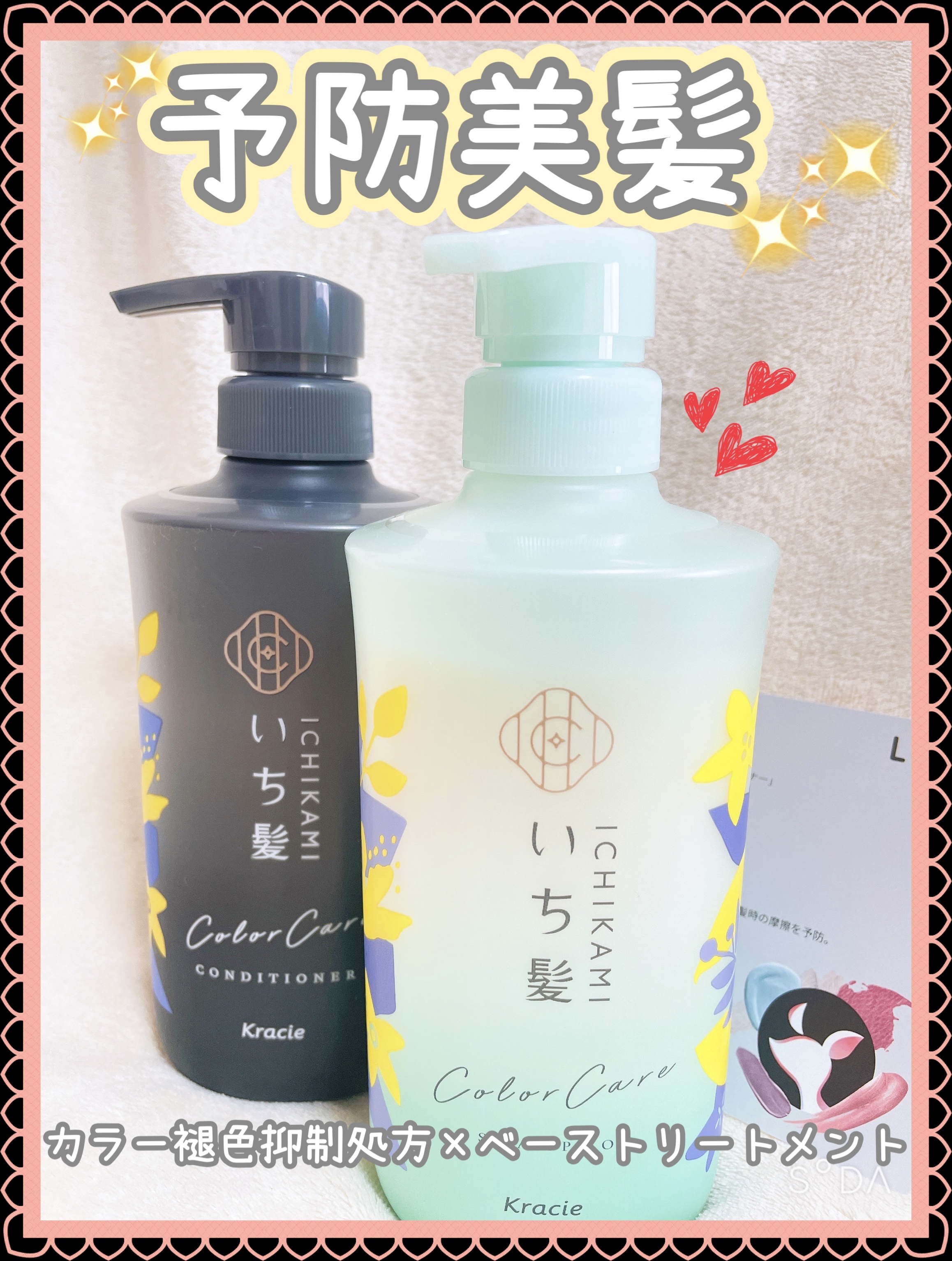 プレミアム ラッピングマスク/いち髪/ヘアマスク・ヘアパックを使ったクチコミ（1枚目）