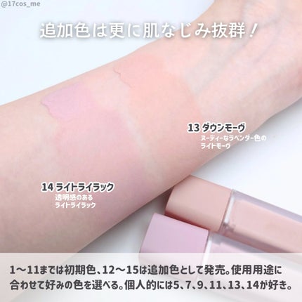 ウインク アイ シェード プライマー/Javin De Seoul/リキッドアイシャドウを使ったクチコミ(5枚目)