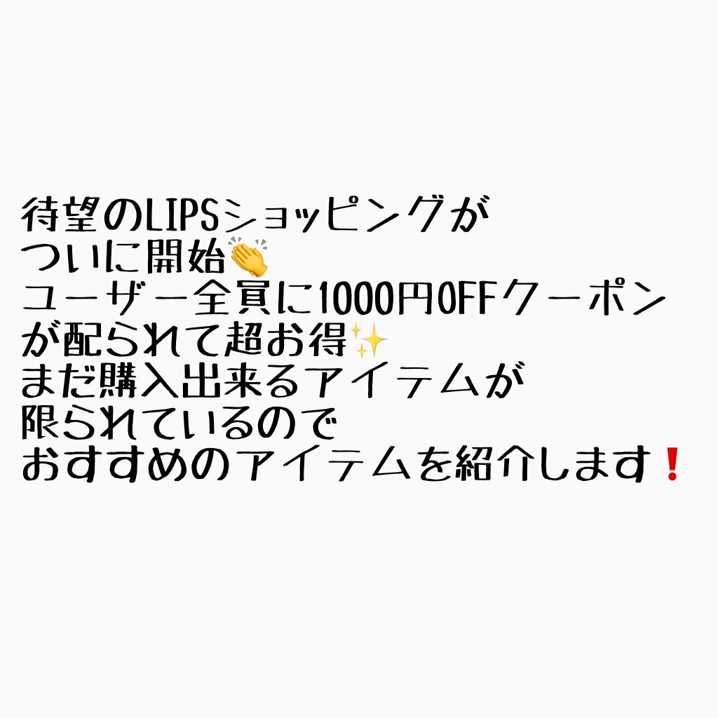 ロング＆カールマスカラ アドバンストフィルム/ヒロインメイク/マスカラを使ったクチコミ（2枚目）