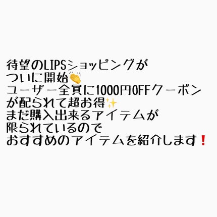 ロング&カールマスカラ アドバンストフィルム/ヒロインメイク/マスカラを使ったクチコミ(2枚目)