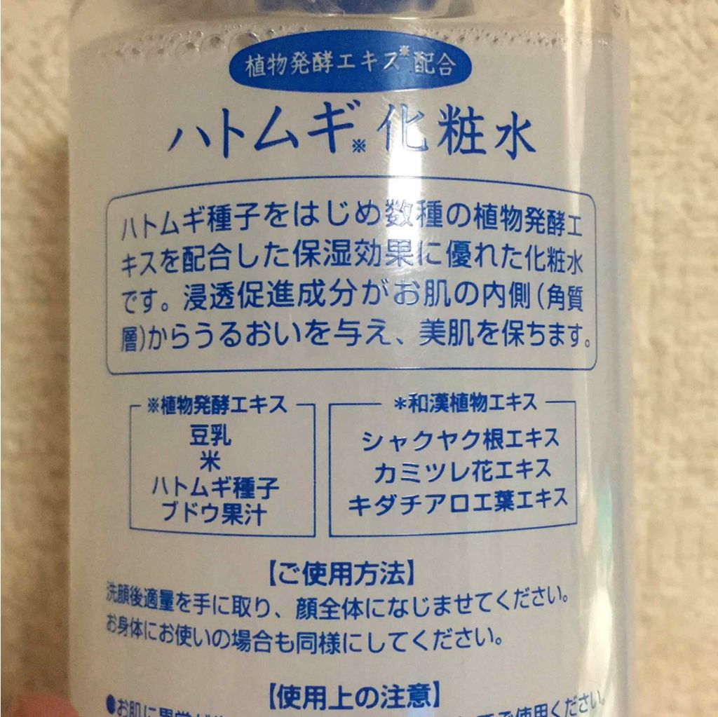 フタアミンhiクリーム/ムサシノ製薬/ハンドクリームを使ったクチコミ(4枚目)