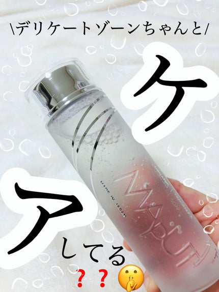 オーガニックフレグランスインティメイトソープ MAPUTI/MAPUTI/デリケートゾーンケアを使ったクチコミ(1枚目)