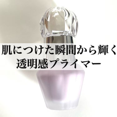 ジルスチュアート　イルミネイティング セラムプライマー 02 aurora lavender/JILL STUART/化粧下地を使ったクチコミ（1枚目）