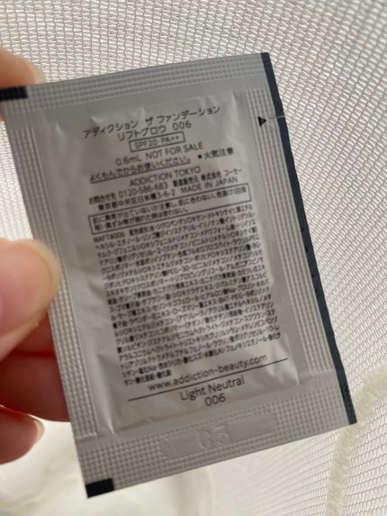 アディクション ザ ファンデーション リフトグロウ 006:ライト ニュートラル/ADDICTION/リキッドファンデーションを使ったクチコミ(2枚目)