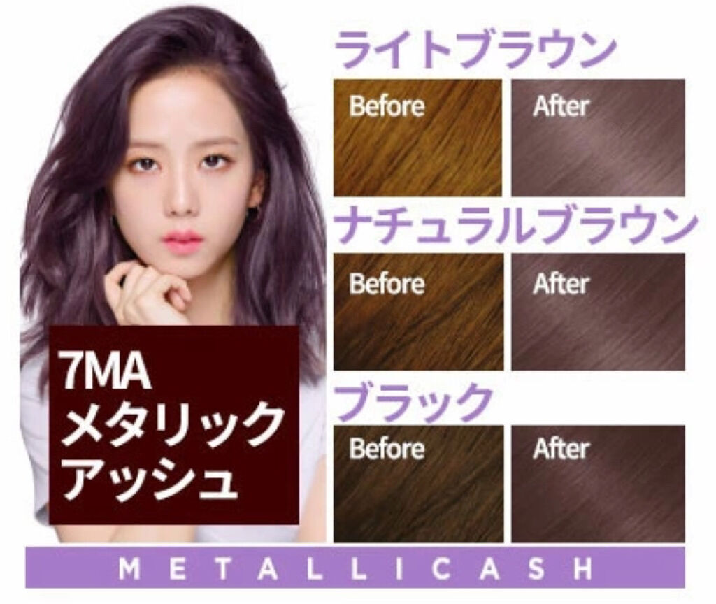 Hello Bubble Foam Color/miseenscene/ヘアカラーを使ったクチコミ（2枚目）