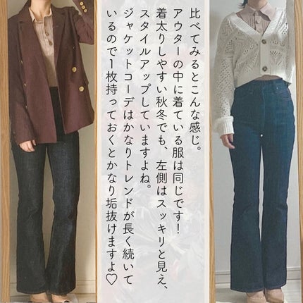 紬 on LIPS 「骨格ストレートの秋冬の優勝アウター🌰通販でも事故らない見るべき..」(7枚目)