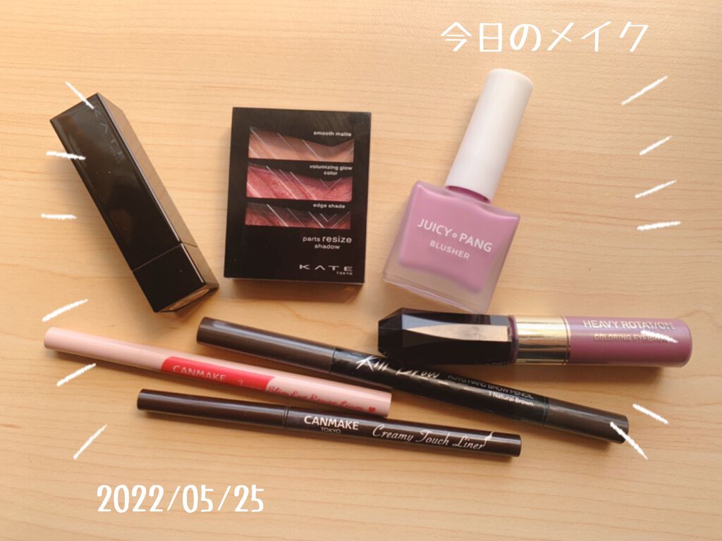 ジューシー パン ウォーター ブラッシャー VL02 BLUEBERRY/A’pieu/リキッドチークを使ったクチコミ（1枚目）