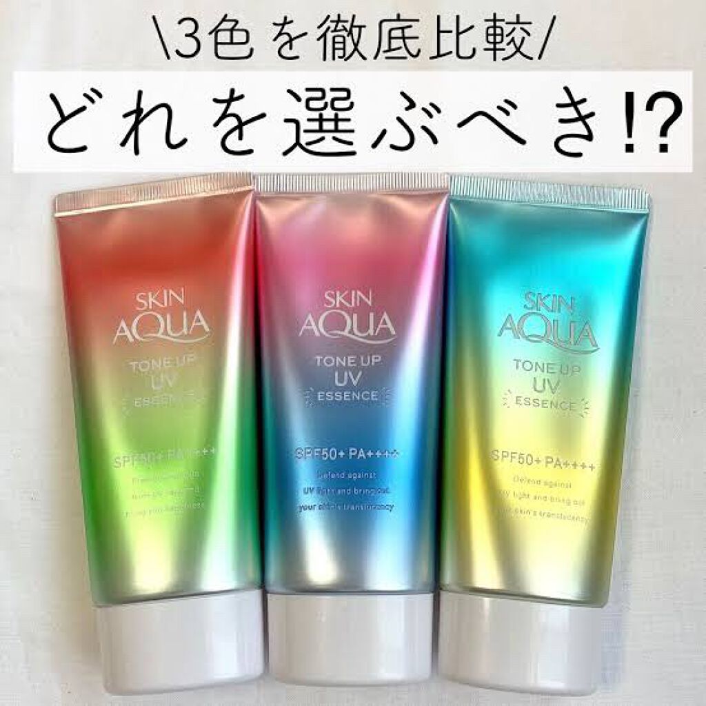 スキンアクア トーンアップUVエッセンス/スキンアクア/日焼け止めクリームを使ったクチコミ(1枚目)