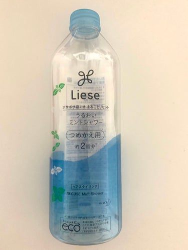 うるおいミントシャワー つめかえ用 340ml/リーゼ/ヘアスプレー・ヘアミストを使ったクチコミ（1枚目）