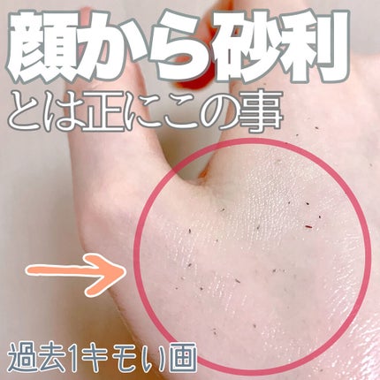 ウォッシャブル コールド クリーム/ちふれ/クレンジングクリームを使ったクチコミ(1枚目)