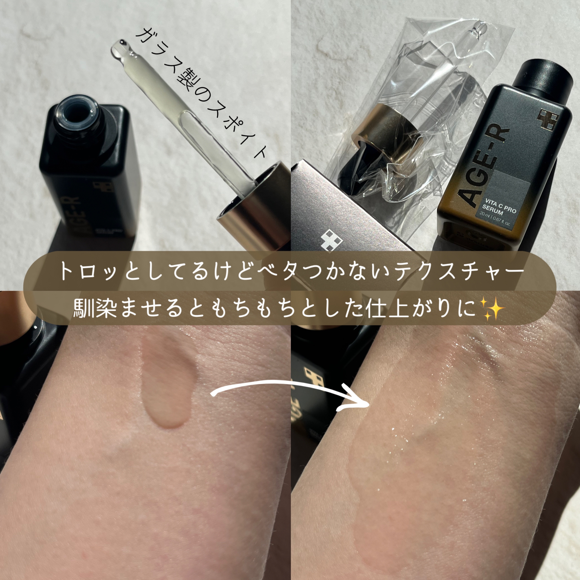 AGE-RビタＣプロアンプル/MEDICUBE/美容液を使ったクチコミ（3枚目）