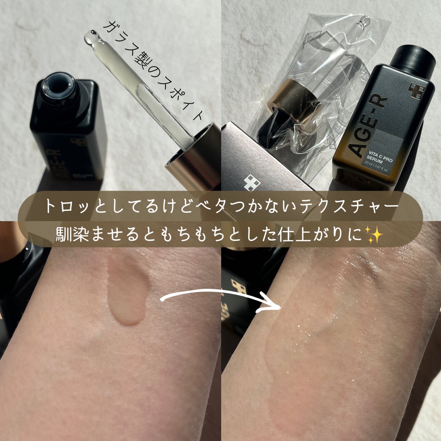 AGE-RビタCプロアンプル/MEDICUBE/美容液を使ったクチコミ(3枚目)