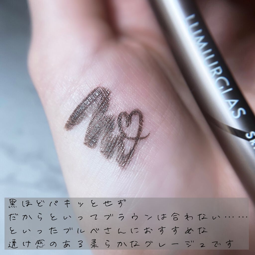 スキルレスライナー/LUMIURGLAS/リキッドアイライナーを使ったクチコミ（3枚目）